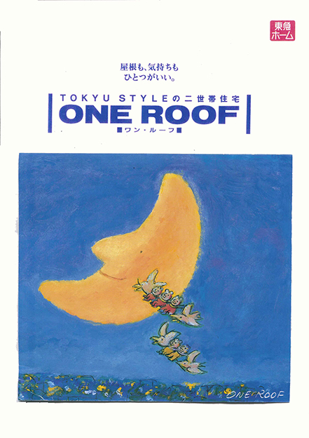pub One roof