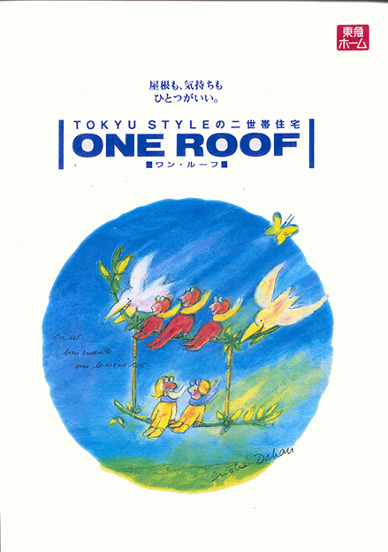 pub one roof 2