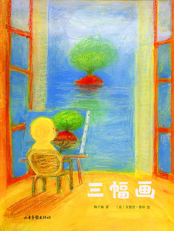Three drawings